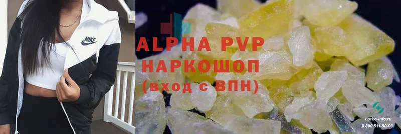 Alpha-PVP Соль  продажа наркотиков  Ангарск 