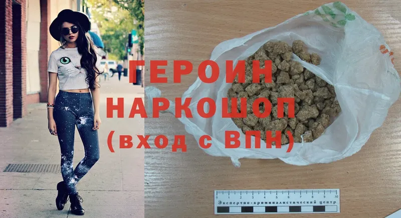 даркнет сайт  Ангарск  гидра ССЫЛКА  ГЕРОИН Heroin 