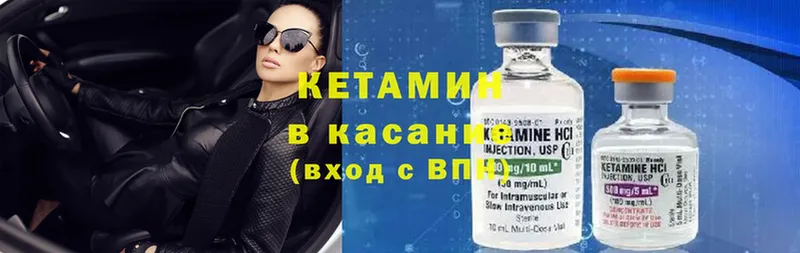 что такое наркотик  Ангарск  КЕТАМИН ketamine 