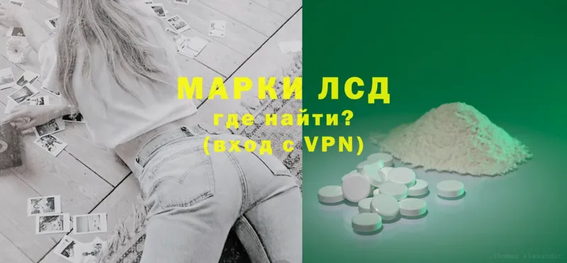 где можно купить наркотик  Ангарск  мега рабочий сайт  LSD-25 экстази ecstasy 